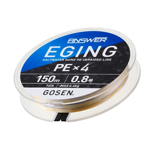 アンサーエギングPEX4